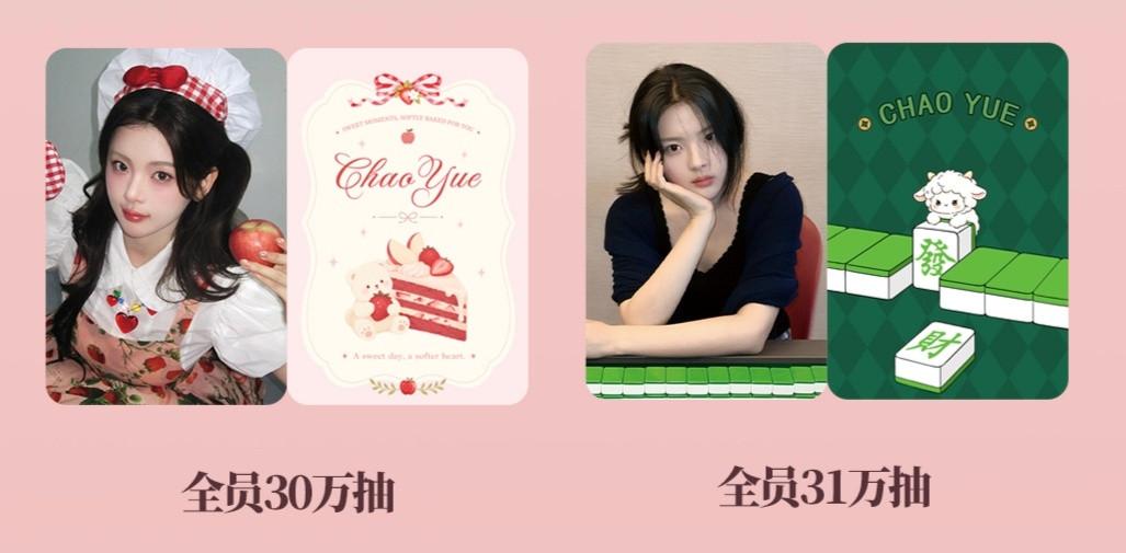杨超越设计杨超越卡背的老师，神了啊！！！杨超越