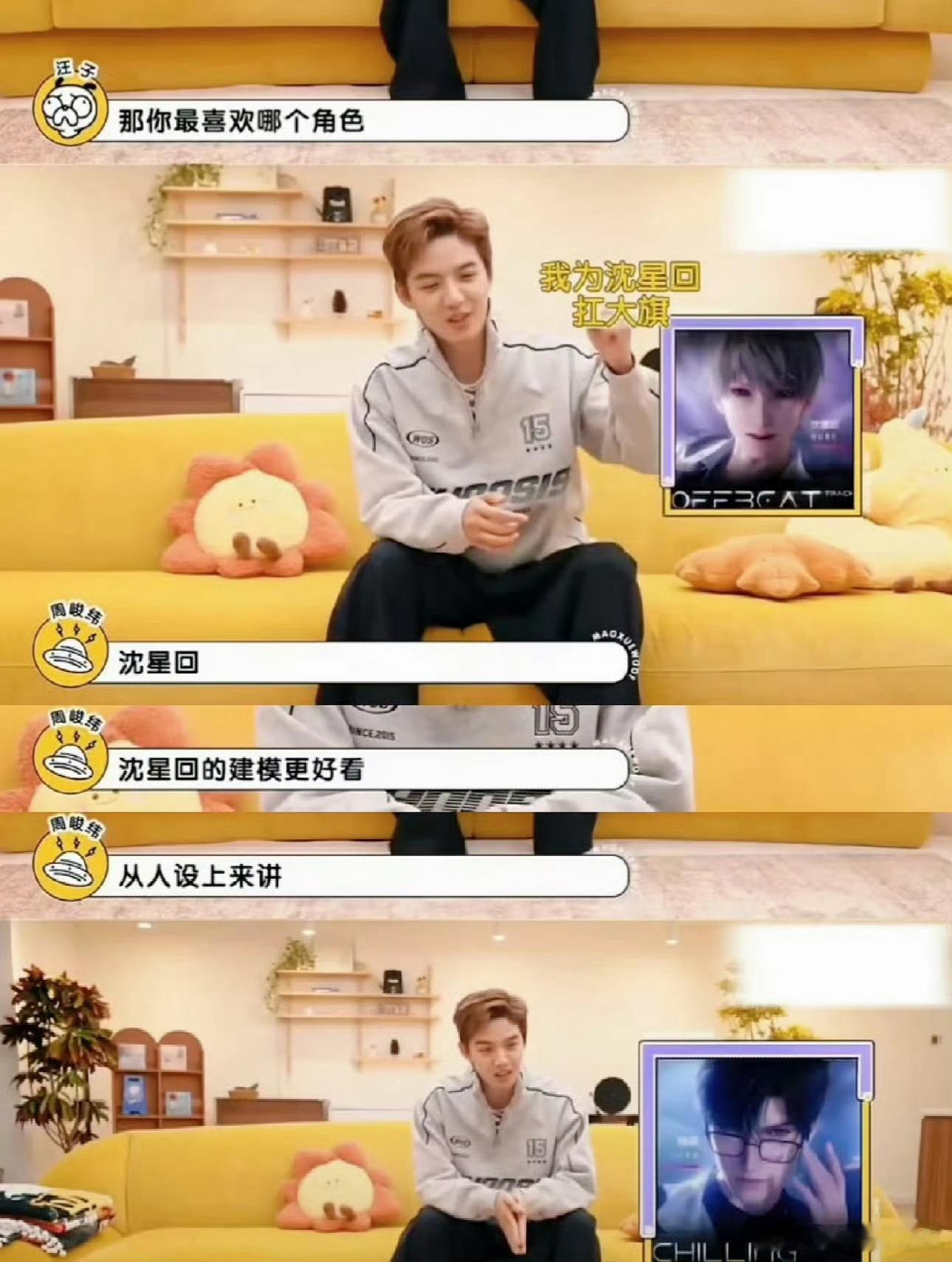 这发言我大为震撼……工作人员没发现不妥吗……