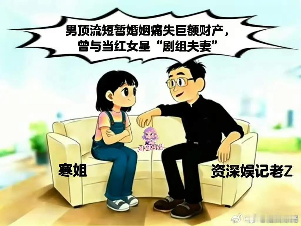 娱乐圈的男顶流是批发来的吗