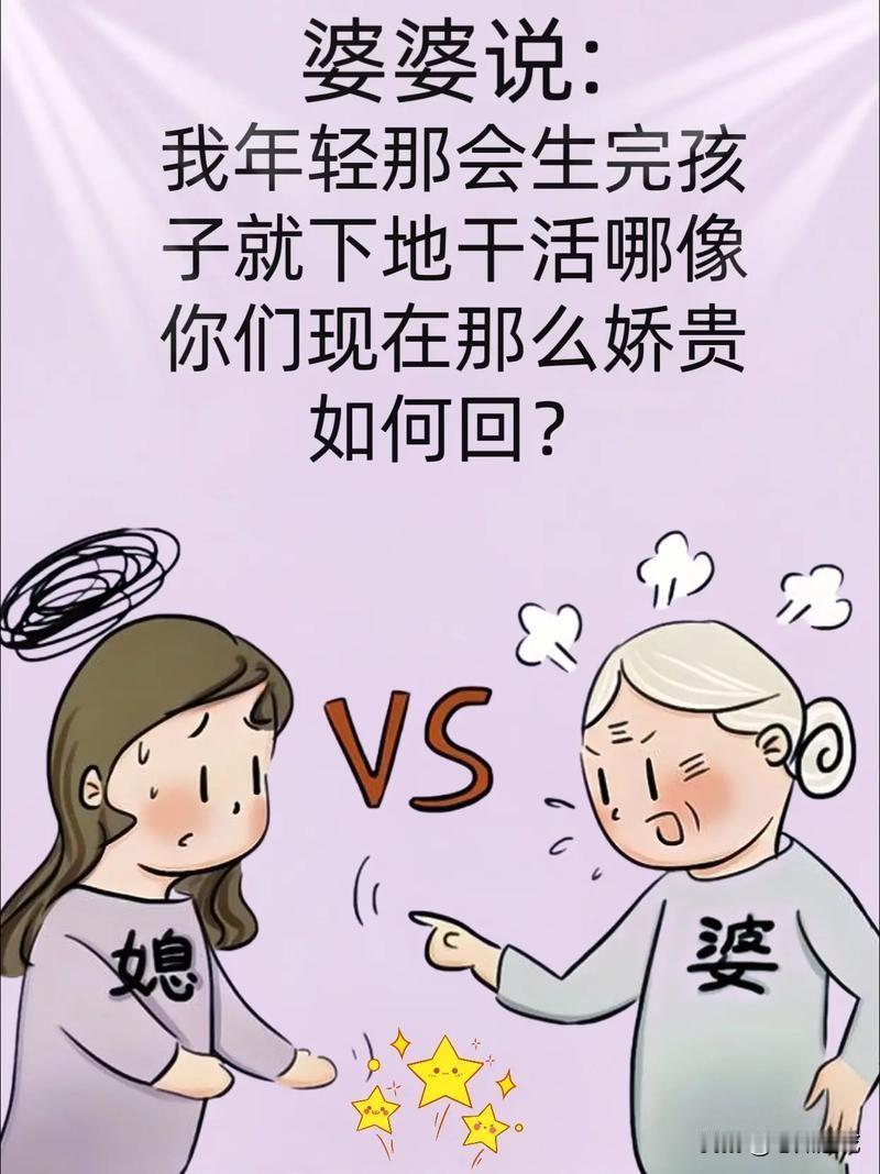婆婆是在我预产期前十天来我家的，天天啥也不干。我老公那会要么在家打游戏机，婆
