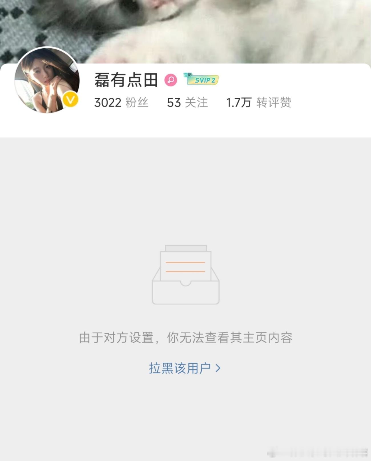 谁家粉丝这么没素质？？