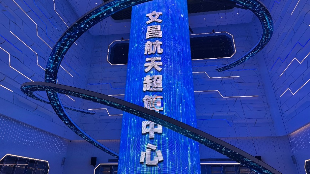 活力中国调研行|文昌这家民营超算中心把遥感数据卖到了新加坡