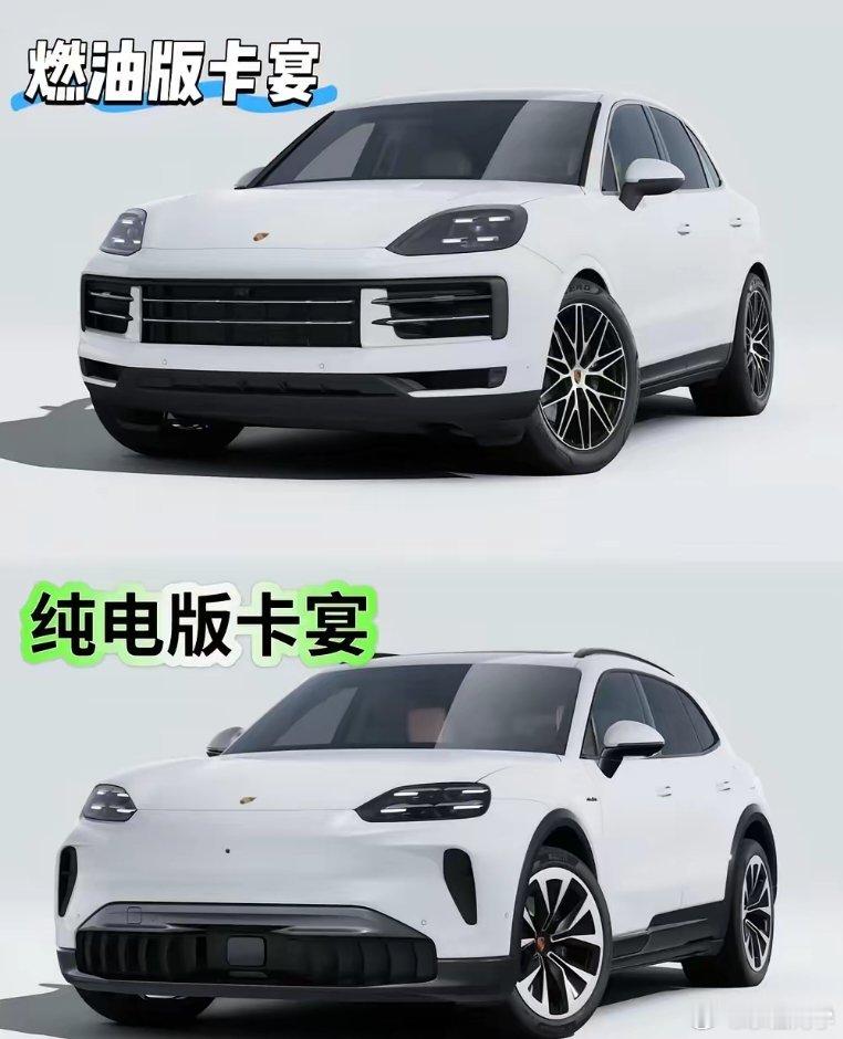 保时捷也学会了一鱼两吃卡宴在燃油版的基础上又推出了纯电版你们觉得哪款颜值更在线