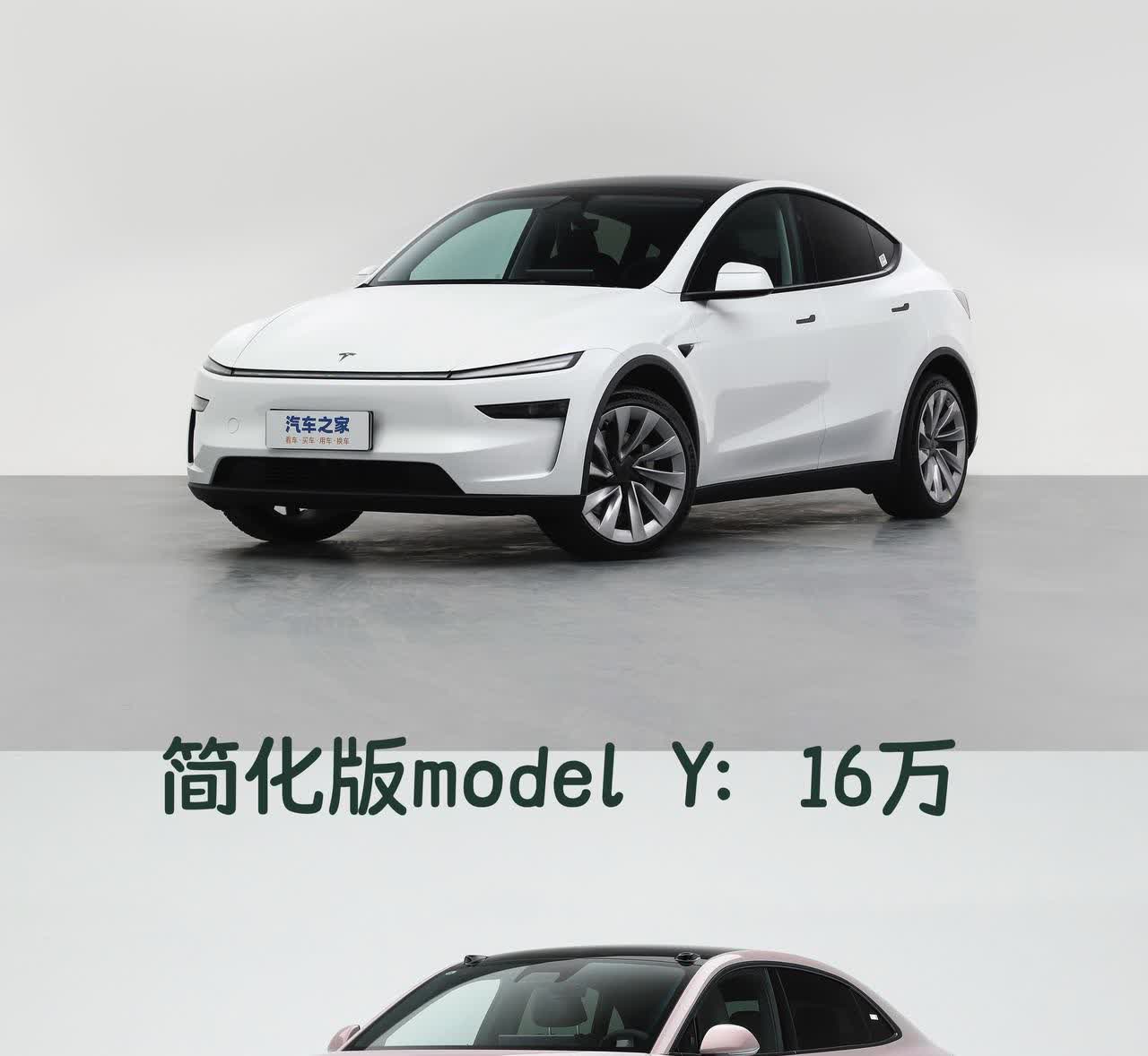 乐道L60的末日将至？听说特斯拉modelY计划推出简化版本！具体到简化全