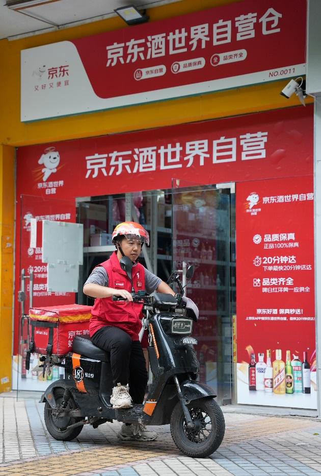 京东原价飞天茅台抢购攻略依托京东统一的供应链，京东酒世界自营秒送主要满足C端个