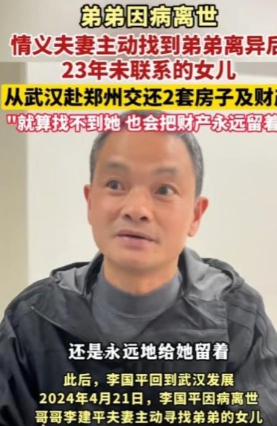 “这样的人品全国罕见！”2024年4月21日男子离异后1岁女儿判给前妻，从此再无