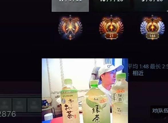 甲哥这三瓶绿茶一摆不朽杯s2dota2