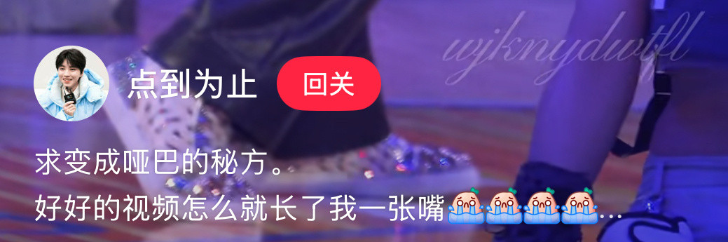 笑着笑着就哭了，刺痛我了[微笑]​​​
