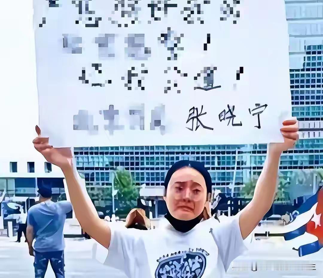 “我就是要脱掉身上这层黄皮，刷上一层白漆，我不要做中国人，就算是死，我也要死在美