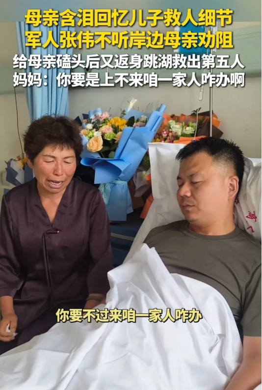 一次救5条人命可以获得一等功吗？都说一等功躺着领，二等功坐着领，三等功站着领。