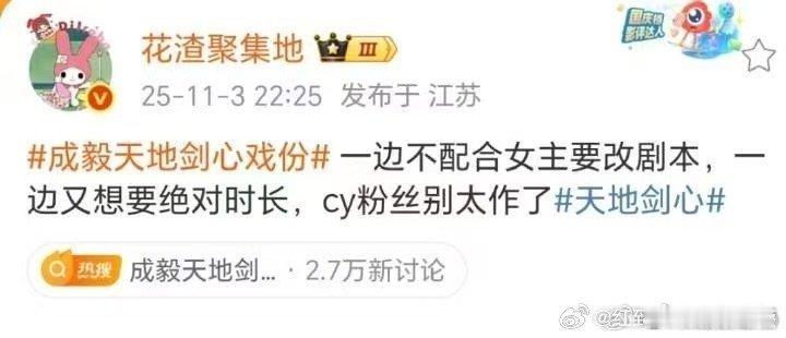 居然有人在发“跪了3天求来的男主就这么被……”不会真有人信我编的那个吧