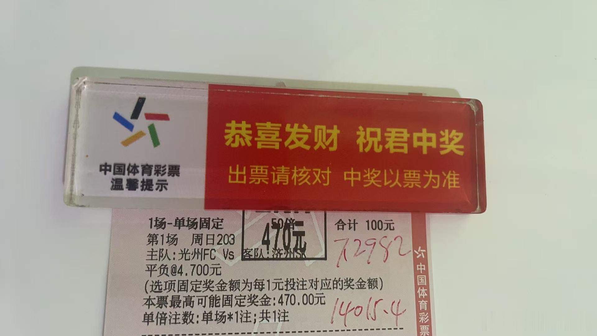 昨日半全场开开心心🥰今天分享继续开心😃诚嘉谢谢兄弟们的支持，一起开心一起努力