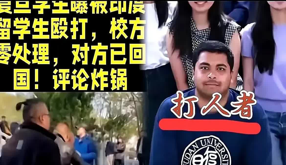 这案例就是在告诉大家，以后遇到外国人主动打你，你放心大胆回击，最多判个互殴收场。