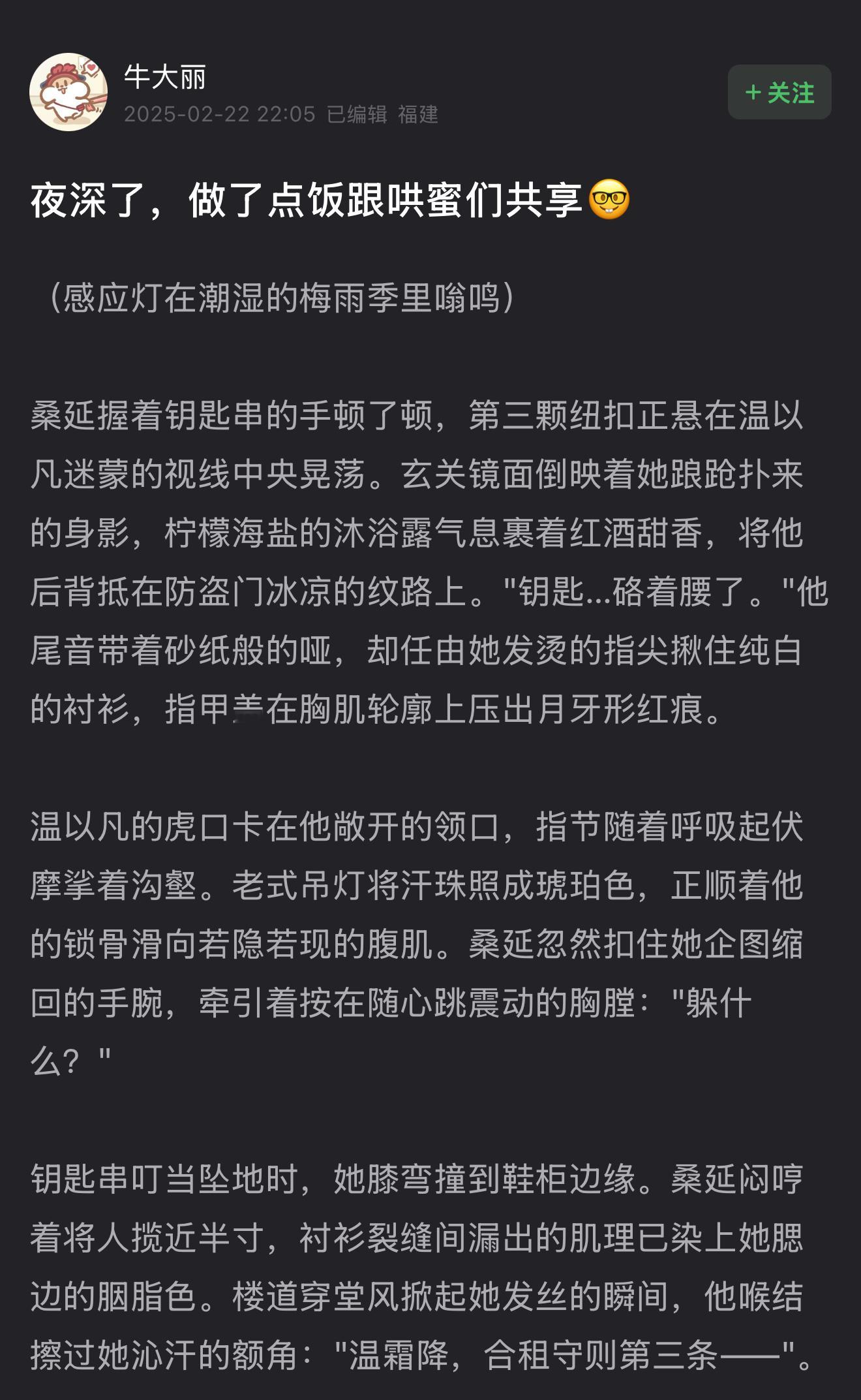 我们打工人睡前就是要看这种东西才有力气明天接着讨生活啊