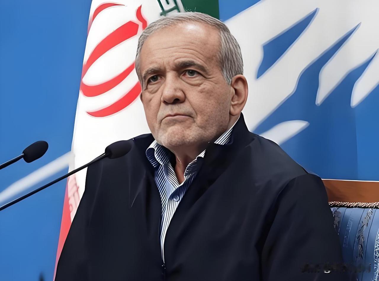 伊朗总统正式表态：美国根本不想谈！2026年4月20日，伊朗总统佩泽希齐扬在