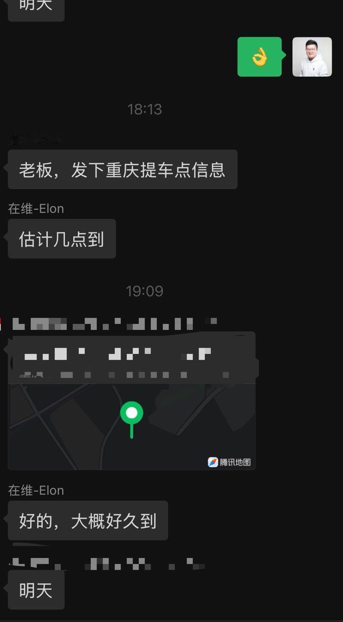 我的大G板车明天到重庆！祝福我一下吧老铁们。