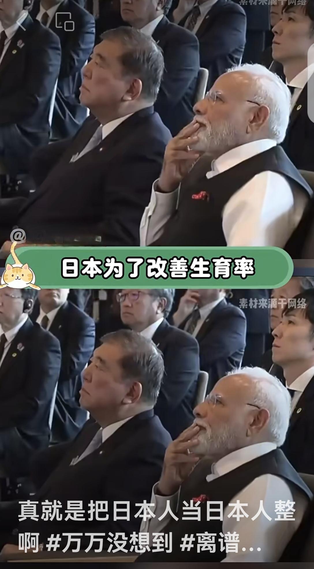 破防！石破茂的决定，让日本民众有些破防！未来5年将有50万印度人要被引进日本