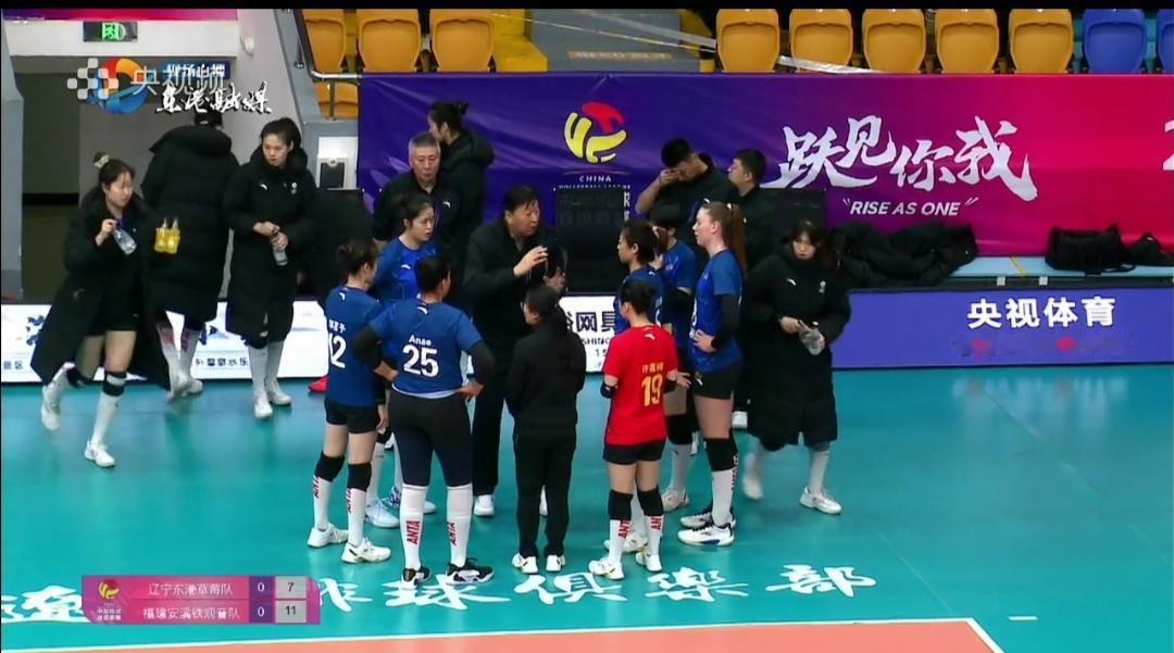 辽宁东港草莓主场1：3不敌福建安溪铁观音，又回到末位！女排超级联赛第九轮，