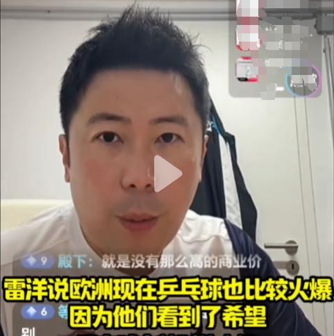 为什么德国放弃举办WTT法兰克福冠军赛？其实不仅仅是为了樊振东！网友现场说出真实