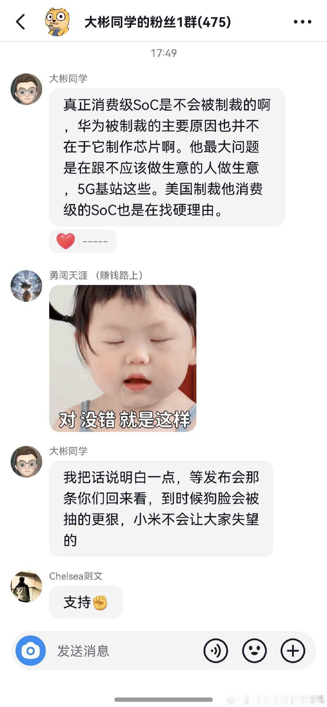 果然人在意大利什么都敢说，这种还是继续跪着，看好主子的脸色，别掺和我们正常人的事