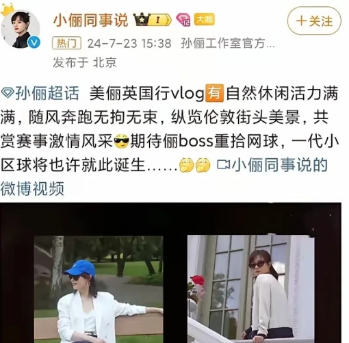 孙俪邓超真的去伦敦了?之前孙俪和邓超就已经多次在社交媒体上发布了自己在伦敦的
