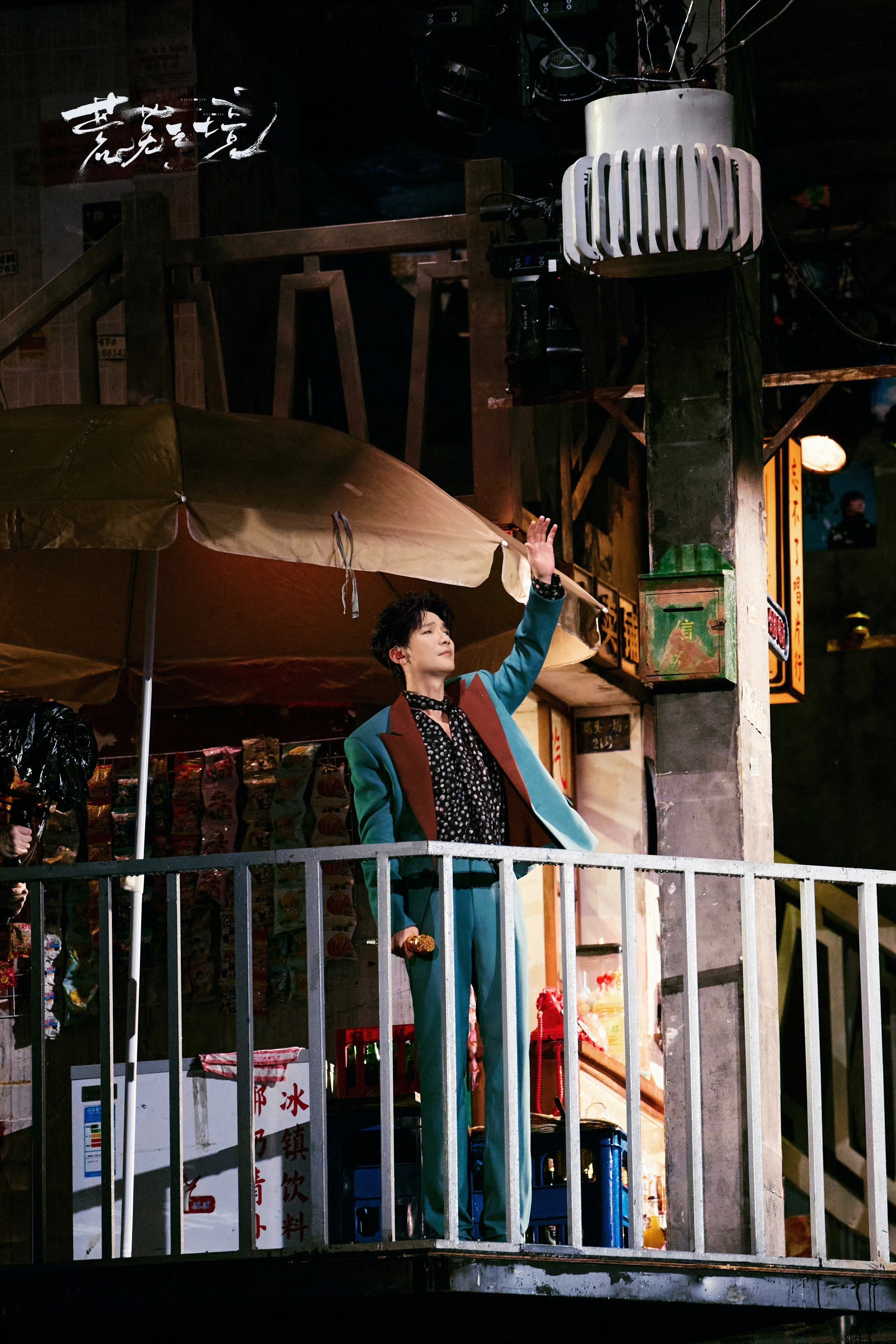 8.15合肥站又是一城的记忆陈楚生2026荒芜之境巡演陈楚生荒芜之境合肥站