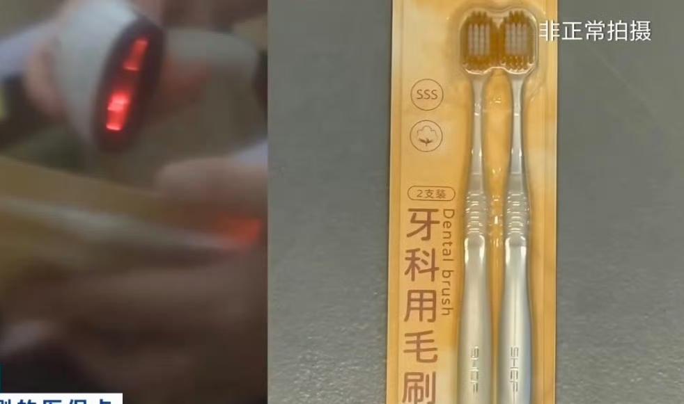 医保卡本是咱们看病买药的“救命卡”，可最近央视曝光，这卡竟被不少药店和企业当成了