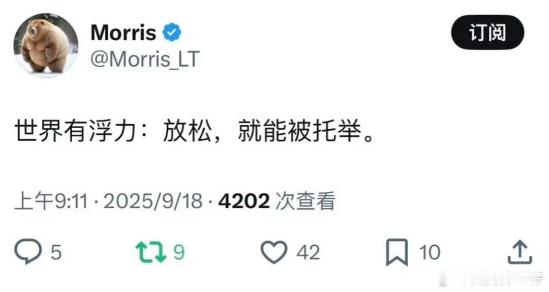 很震撼的表达​​​