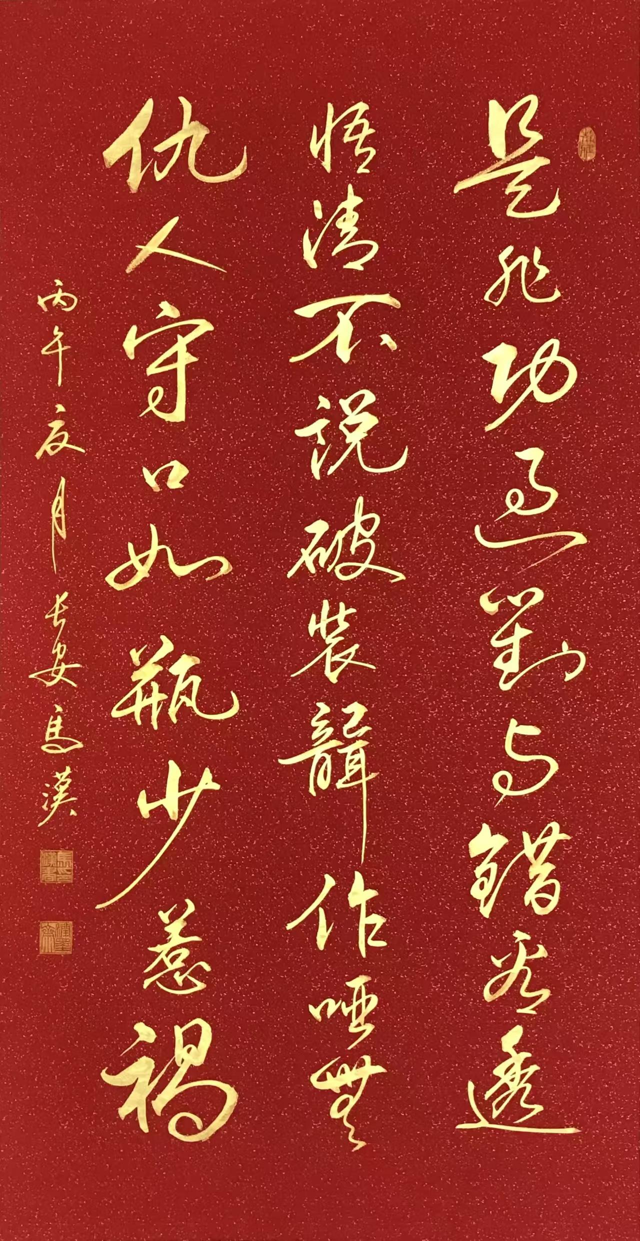 马汉的行书书法，简直是宝藏！比起狂草，他温润雅致的行楷更适配居家。他的行楷以楷
