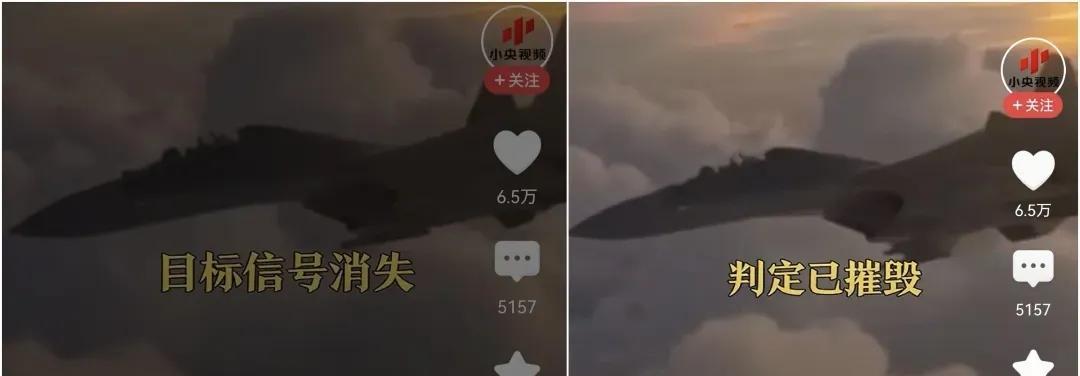 到底发生了什么？央视发布了一个短短10秒的视频，只有一句话，目标信号消失，判定