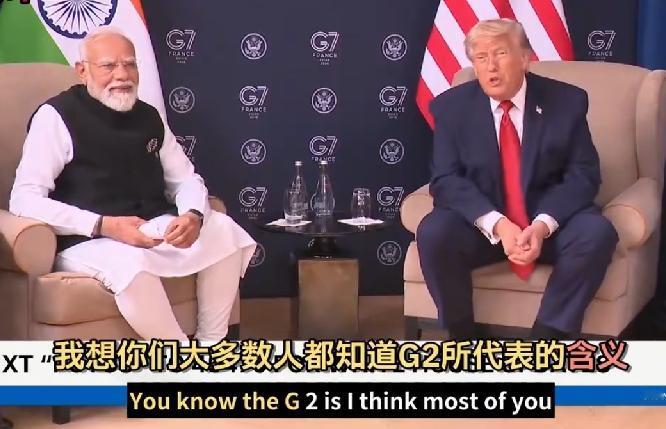 特朗普提了一句“G2”，让整个印度都兴奋起来了？特朗普最近在记者会上说：“接