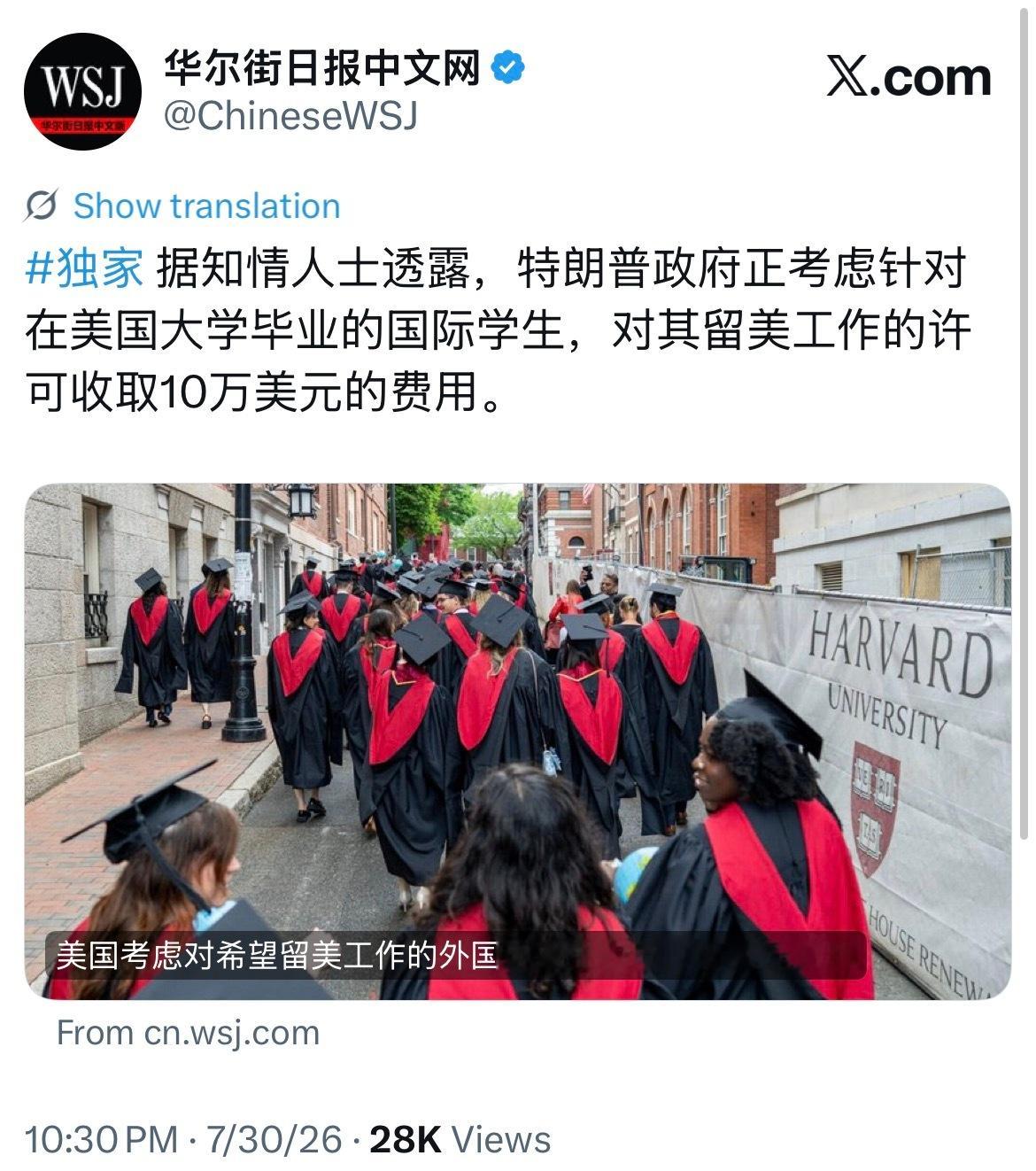 这就叫切香肠，开始声称只遣返走线的、偷渡的、犯罪的，然后遣返在美国生活多年但没合