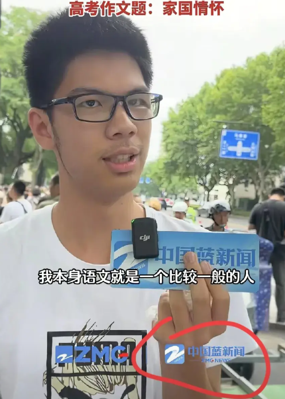 这次高考有个小孩子火了，因为他这次高考，不是为了考个好大学，也不是为了有好成