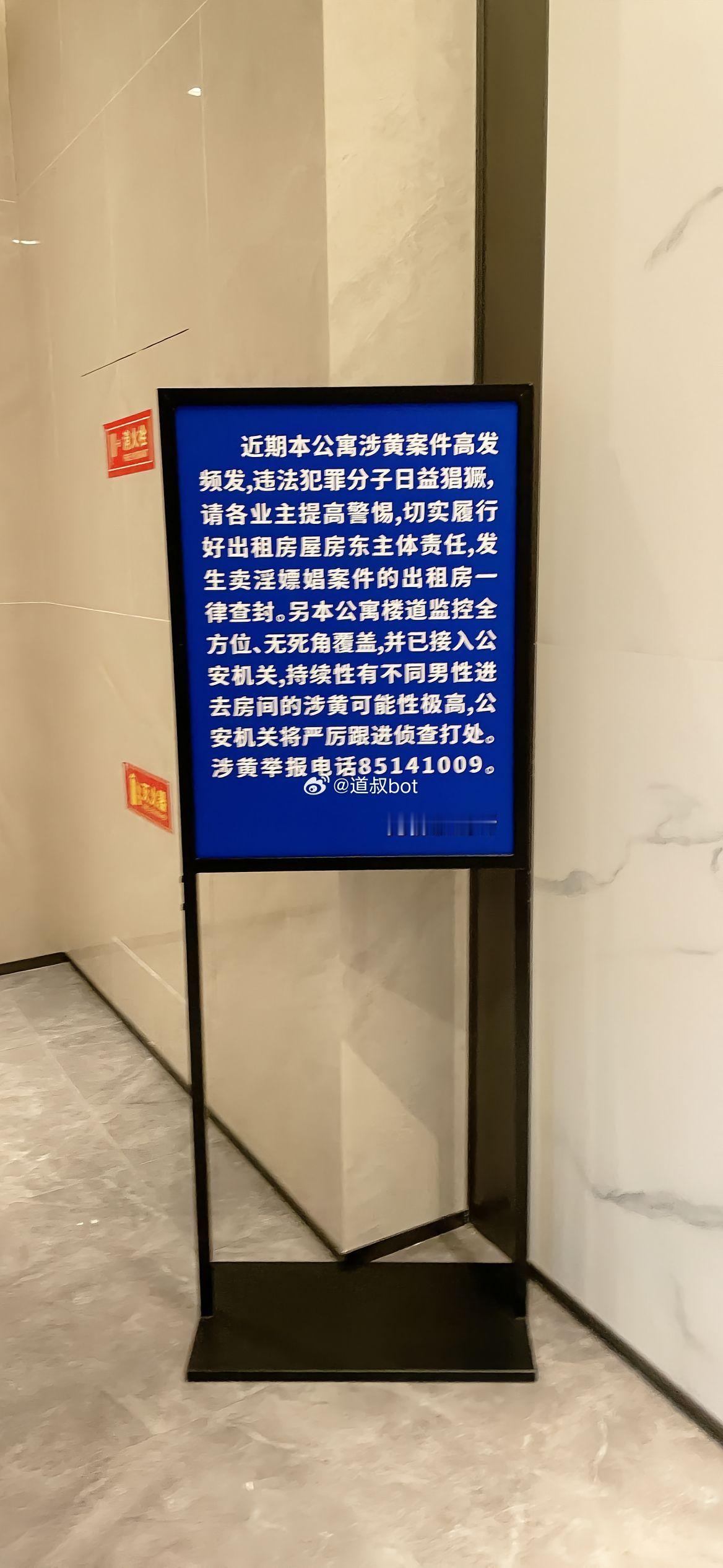 是不是每个城市公寓楼都有？