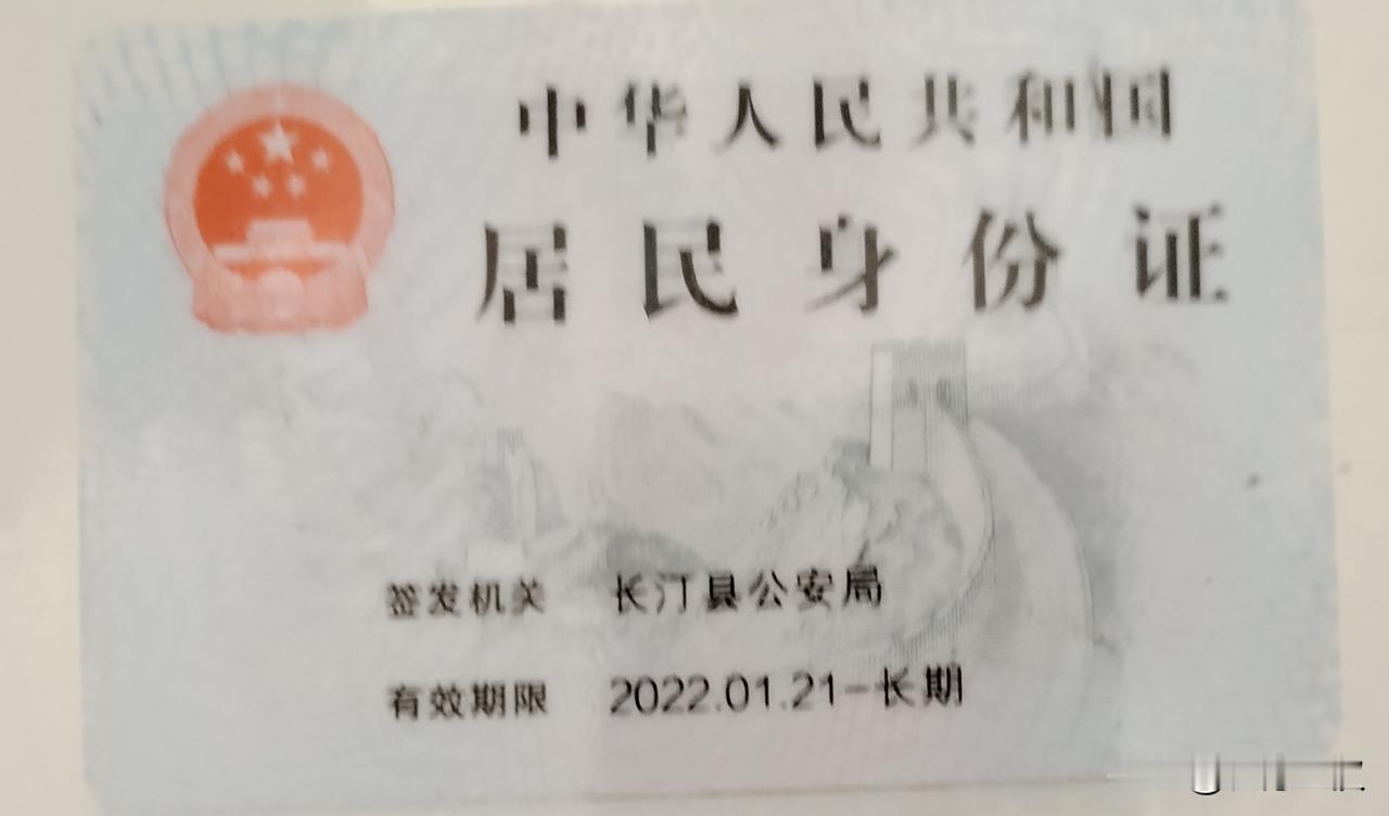 如今城乡已经实现一体化，大家都统称为城乡居民，就不要再特意强调所谓的“农民”身份
