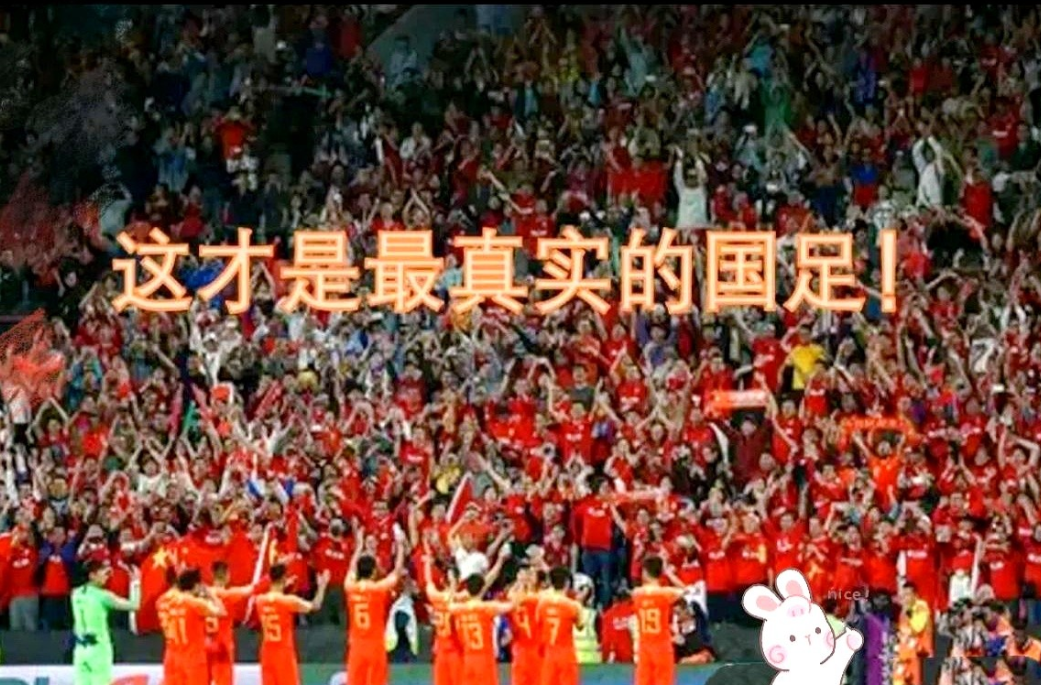 “足协的手被拦住了！”广东球迷阿斌凌晨刷手机，蹦出这条消息。国办发文，明确鼓励