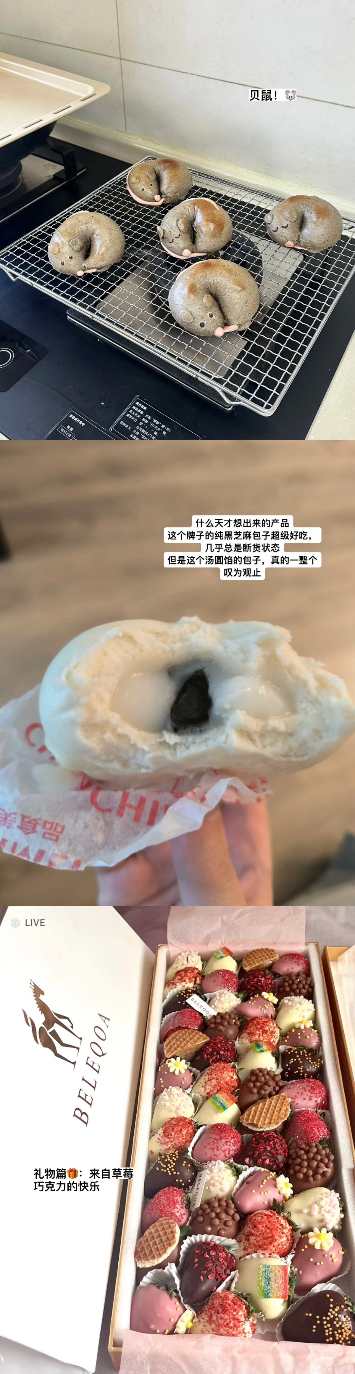 生活没有意义就给自己找意义​​​
