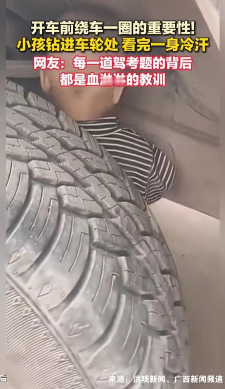 太吓人了！云南，一司机开车前有个好习惯，就是要绕车一周，排查安全隐患后才上车启行