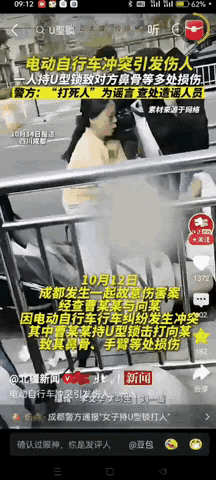 街上，女子拿U型锁不停地用力打躺在地上的女生。她是使出浑身力气去打，女生被打