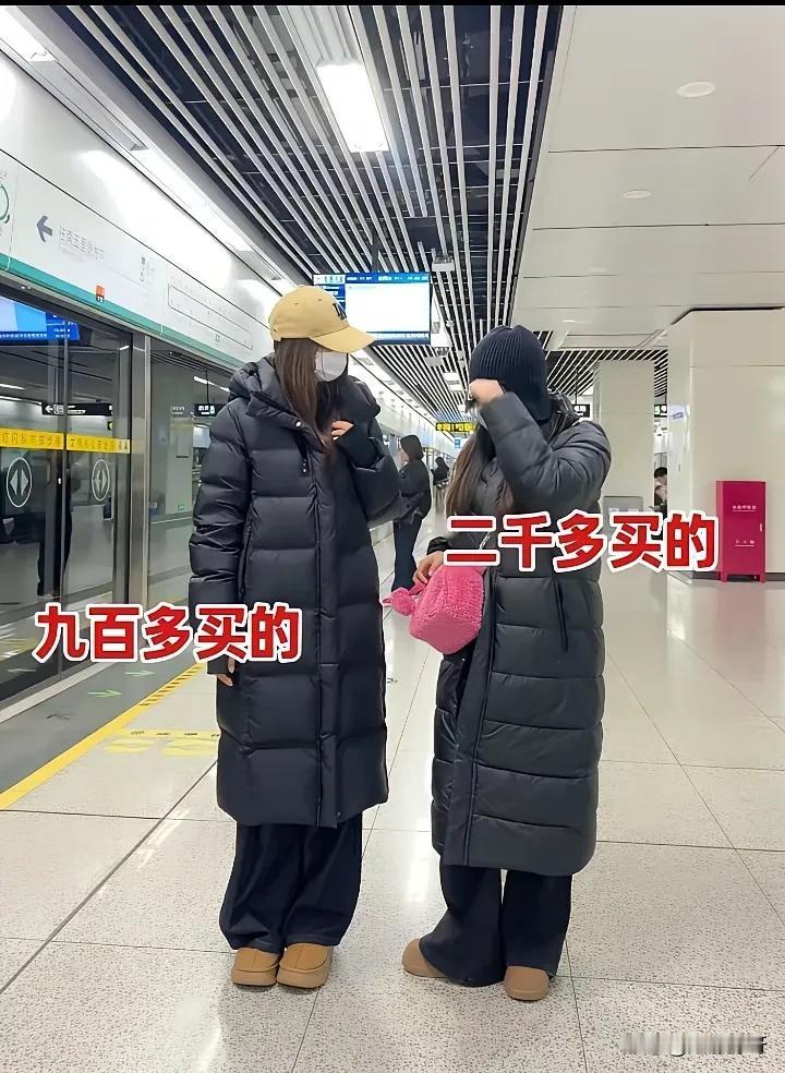 价格相差这么多，区别在哪里？看了半天也没看出来[捂脸哭][捂脸哭]