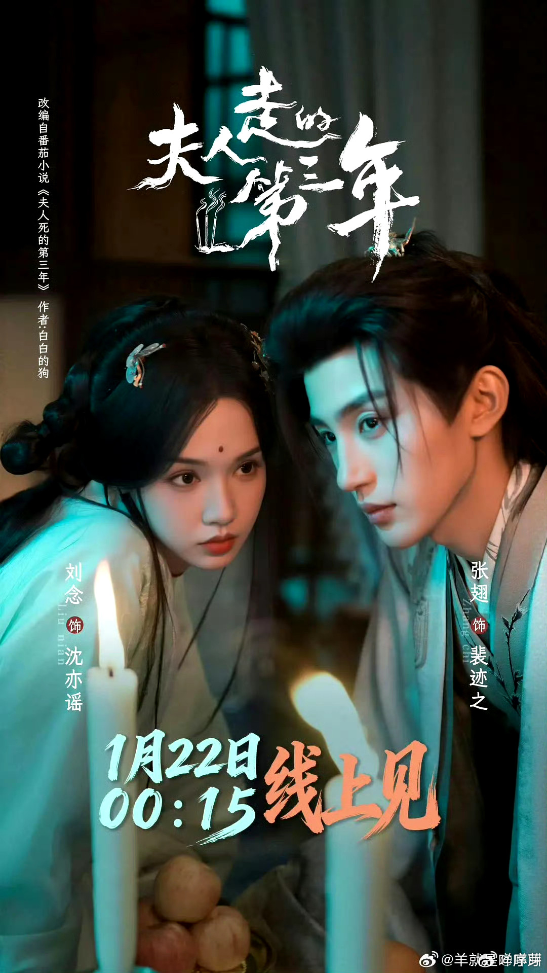 短国新剧行业上行的美没想到短剧的镜头美学能这么绝，光影氛围直接拉满，第一集就把