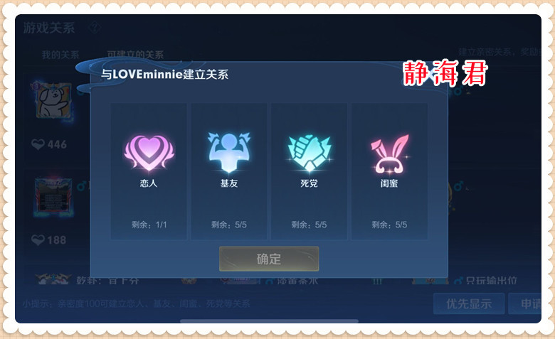 老亚瑟答疑12.5: 万象笔优化, 多bug修复, 多个恋人建立方式揭秘