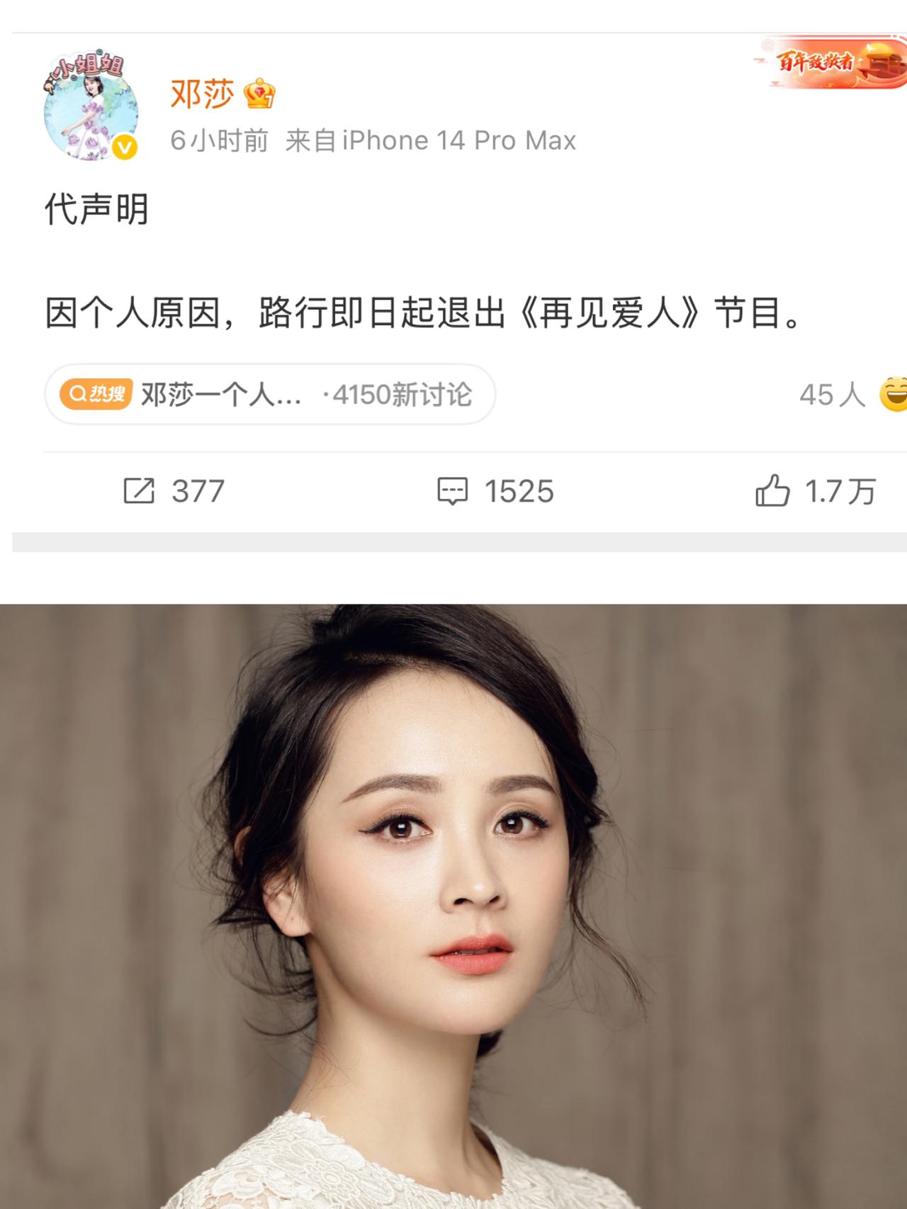 笑不活了​再见爱人这下真实锤了，​谁能想到好好的综艺节目，玩到最后竟然真的要
