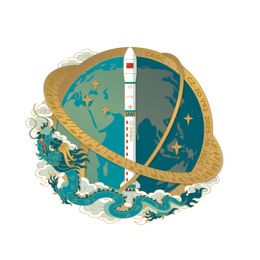 长征二号丁遥92火箭发射试验三十一号卫星任务标识​​​
