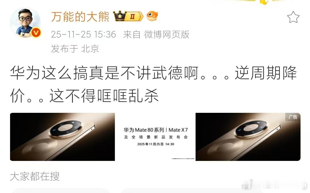 大熊老师又左脑攻击右脑了