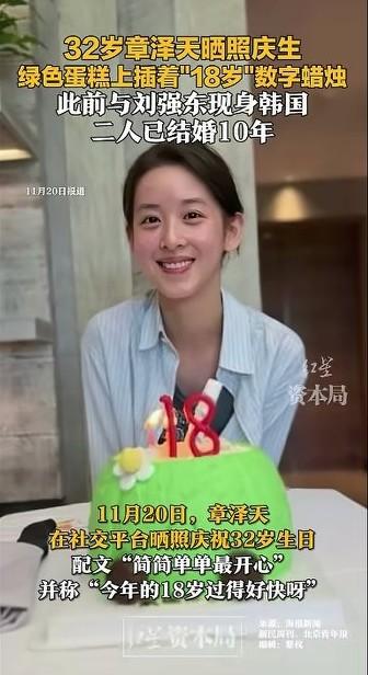 活了40多岁了！第一次见到绿色的蛋糕，不仅仅是蛋糕的颜色很奇怪，这个蛋糕的形状也