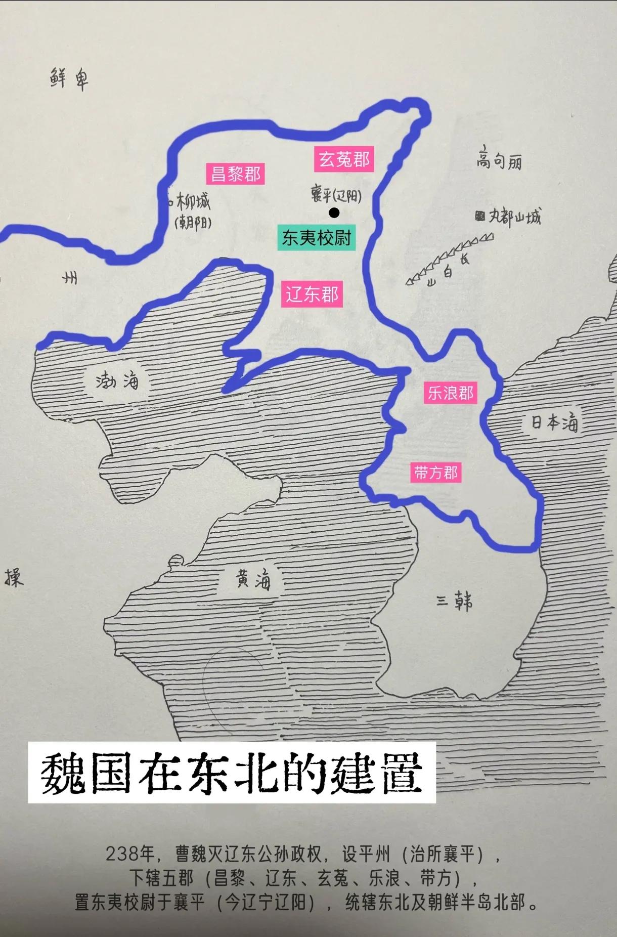 司马懿平辽东，一场“骚操作”，埋下百年亡国祸根！公元238年，司马懿率4万