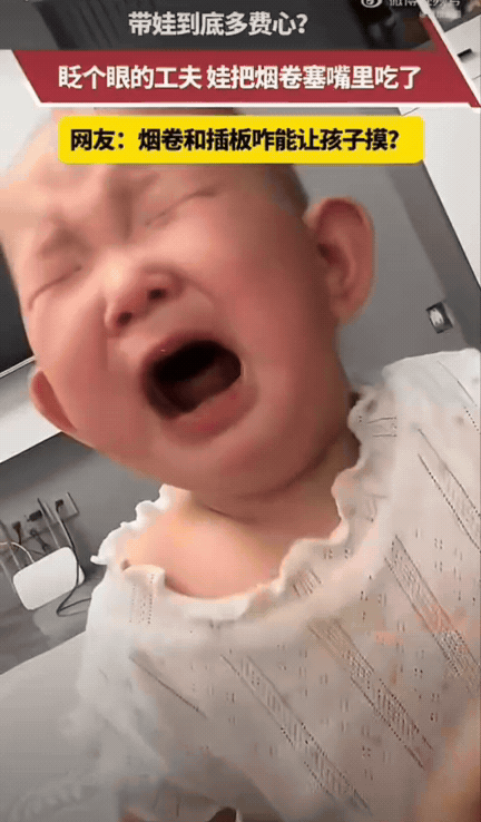太粗心了！山西，一宝妈忙完事情发现自家小宝宝坐在那儿，嘴巴一直不停嚼东西。宝妈凑