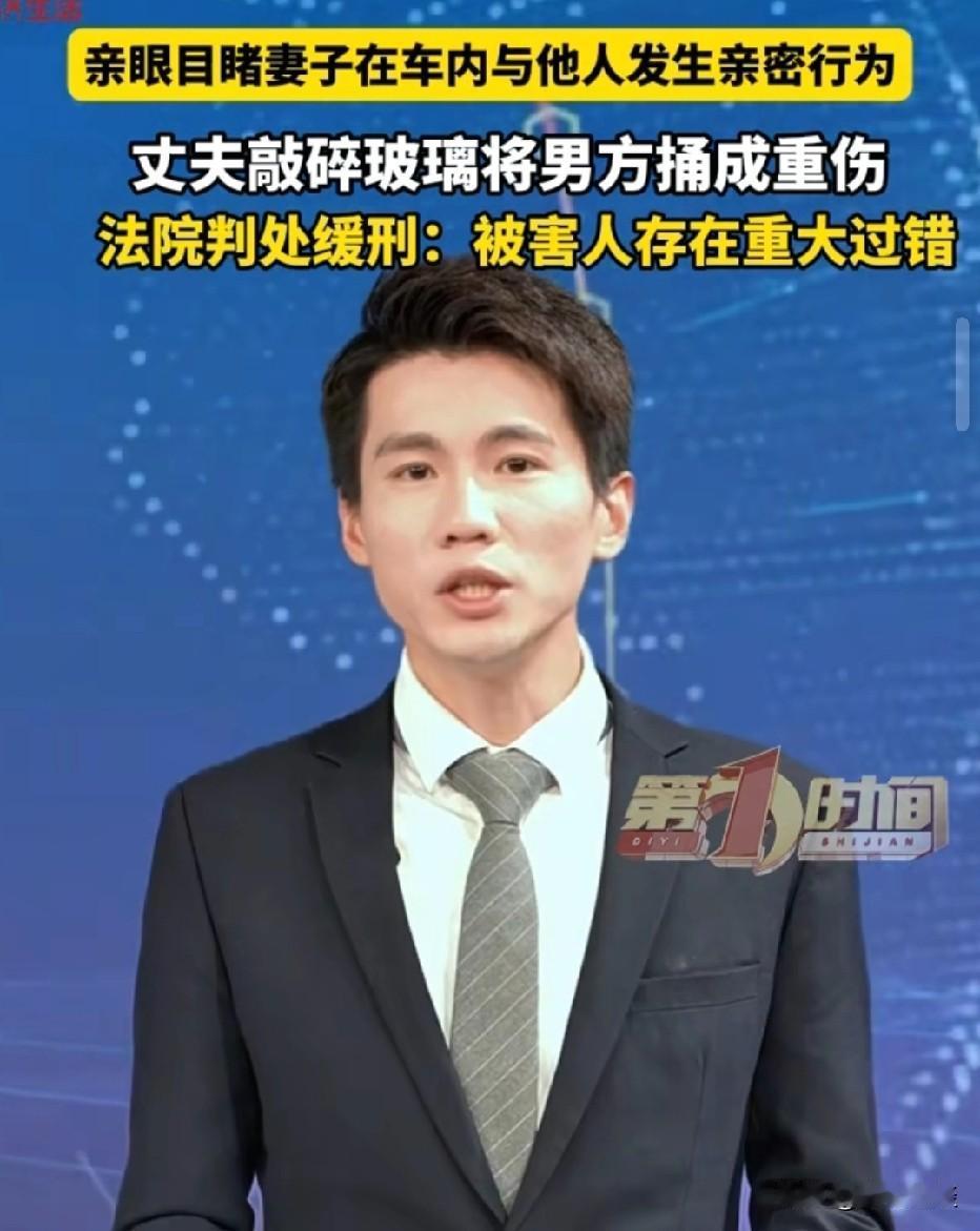 河南漯河，男子发现妻子一段时间很反常，他怀疑妻子在外有人，悄悄尾随妻子去上夜班，