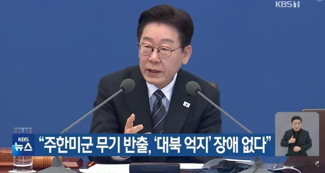 李在明：这让我很为难——代韩国总统拟《告国民书》3月17日，韩国国会以压